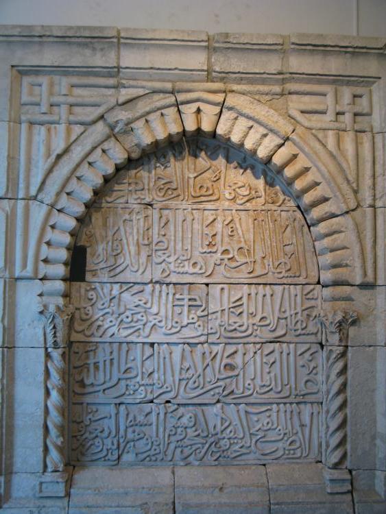 image Arab wall ornaments